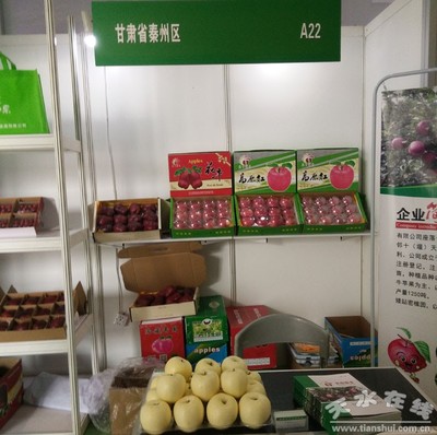 天水市積極參與2018年全國貧困地區農產品產銷對接行動 助推林業產品銷售