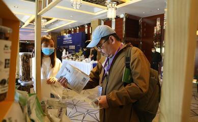 黔貨出山 貴州林特產品與電子產品在京交融，探索產銷新路徑