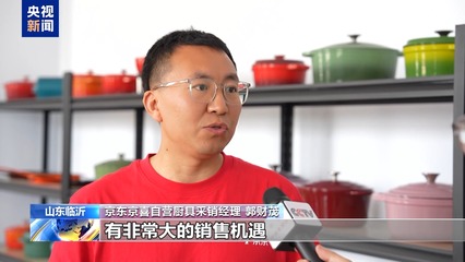 遵義市林業局 打造林業產品銷售新格局，助力綠色經濟發展